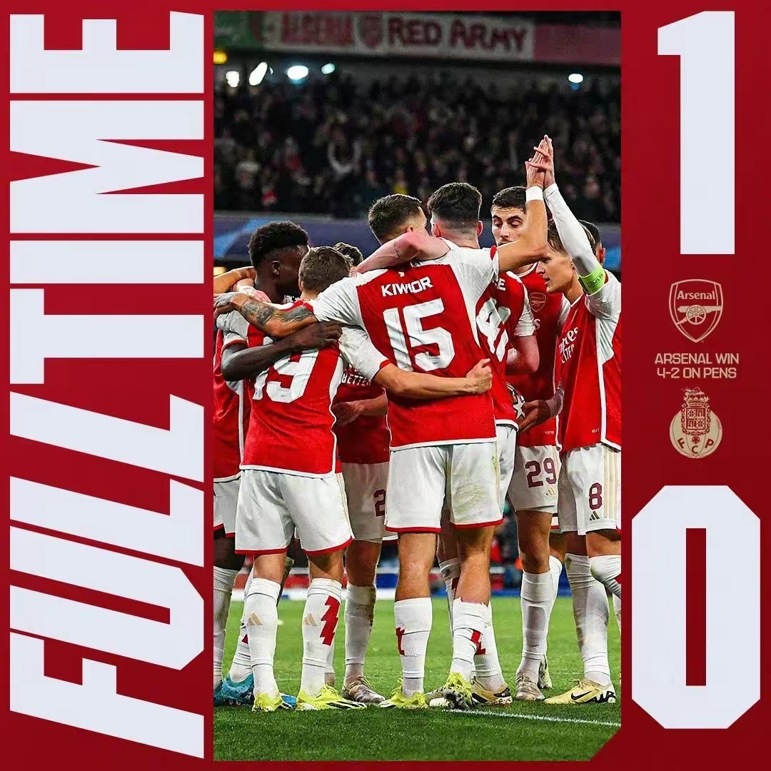 阿森纳客场遭遇困境,下半场大逆转取胜 阿森纳客场遭遇困境,下半场大逆转取胜