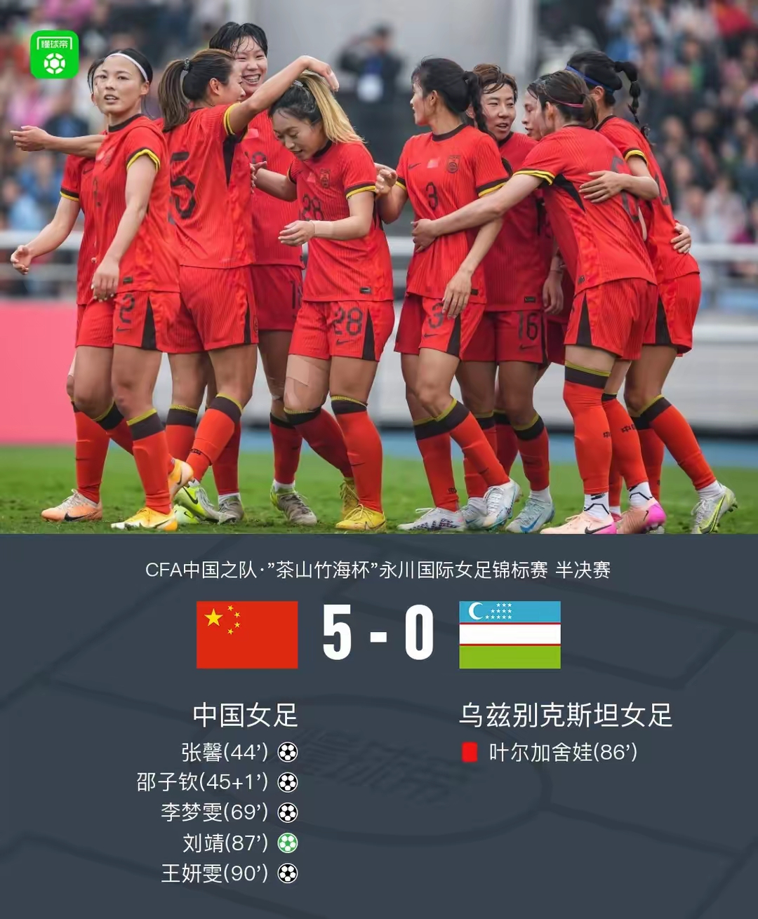 卡塔尔女足集结军心,备战赛场的简单介绍 卡塔尔女足集结军心,备战赛场的简单介绍