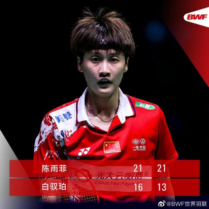 关于志在必胜队在比赛中逆袭,晋级下一轮的信息 关于志在必胜队在比赛中逆袭,晋级下一轮的信息