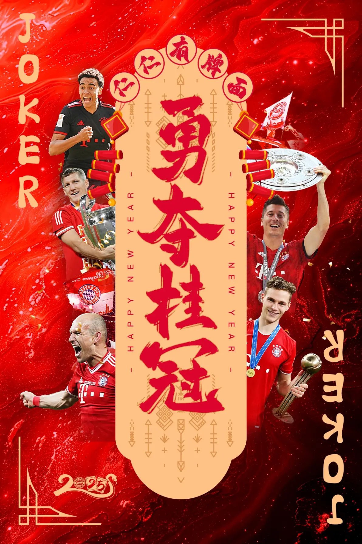 拜仁慕尼黑充满信心备战,目标再封王!的简单介绍 拜仁慕尼黑充满信心备战,目标再封王!的简单介绍