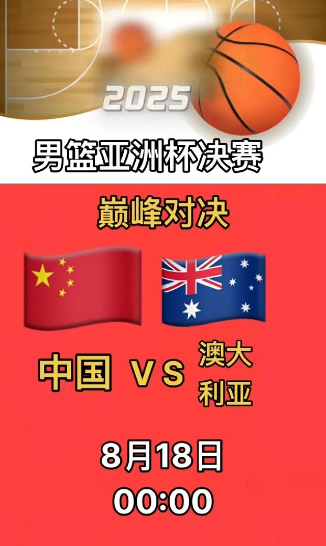 大洋洲篮球锦标赛震撼开战,各队实力均衡的简单介绍 大洋洲篮球锦标赛震撼开战,各队实力均衡的简单介绍