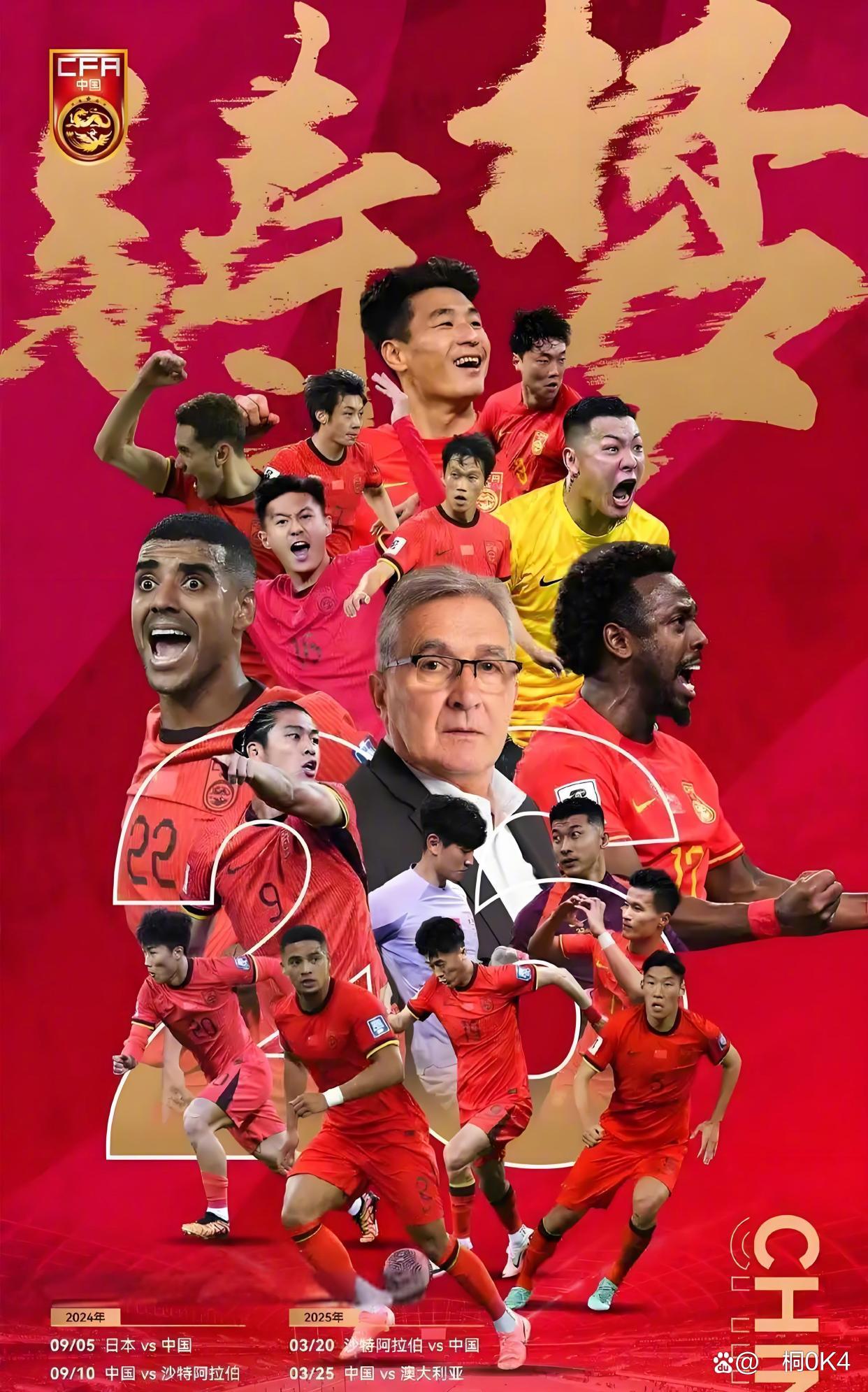 关键时刻备受瞩目,球队备战士气高涨的简单介绍 关键时刻备受瞩目,球队备战士气高涨的简单介绍