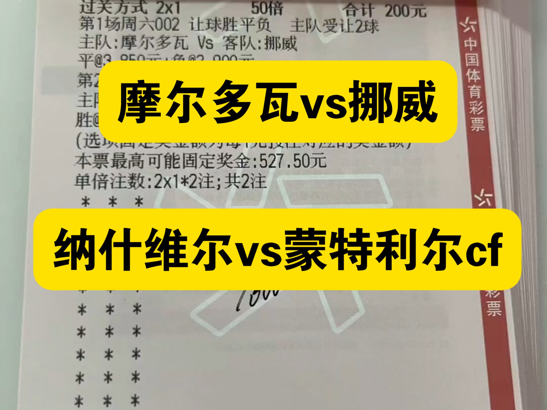 斯洛文尼亚胜摩尔多瓦,险胜欧洲杯资格的简单介绍 斯洛文尼亚胜摩尔多瓦,险胜欧洲杯资格的简单介绍