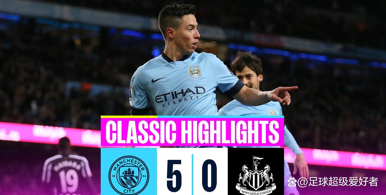 曼城实力横扫,主场喜获胜利 曼城实力横扫,主场喜获胜利