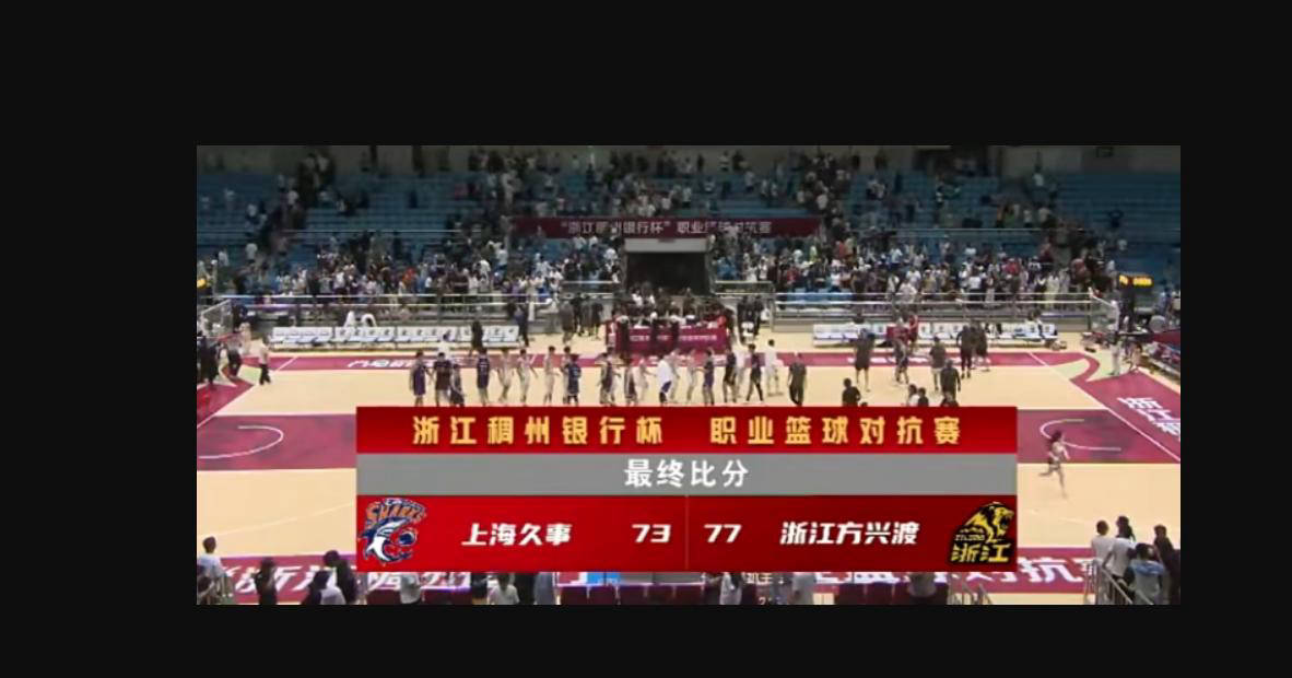 包含广厦男篮遭遇惨败,主场失利榜上第六位的词条 包含广厦男篮遭遇惨败,主场失利榜上第六位的词条