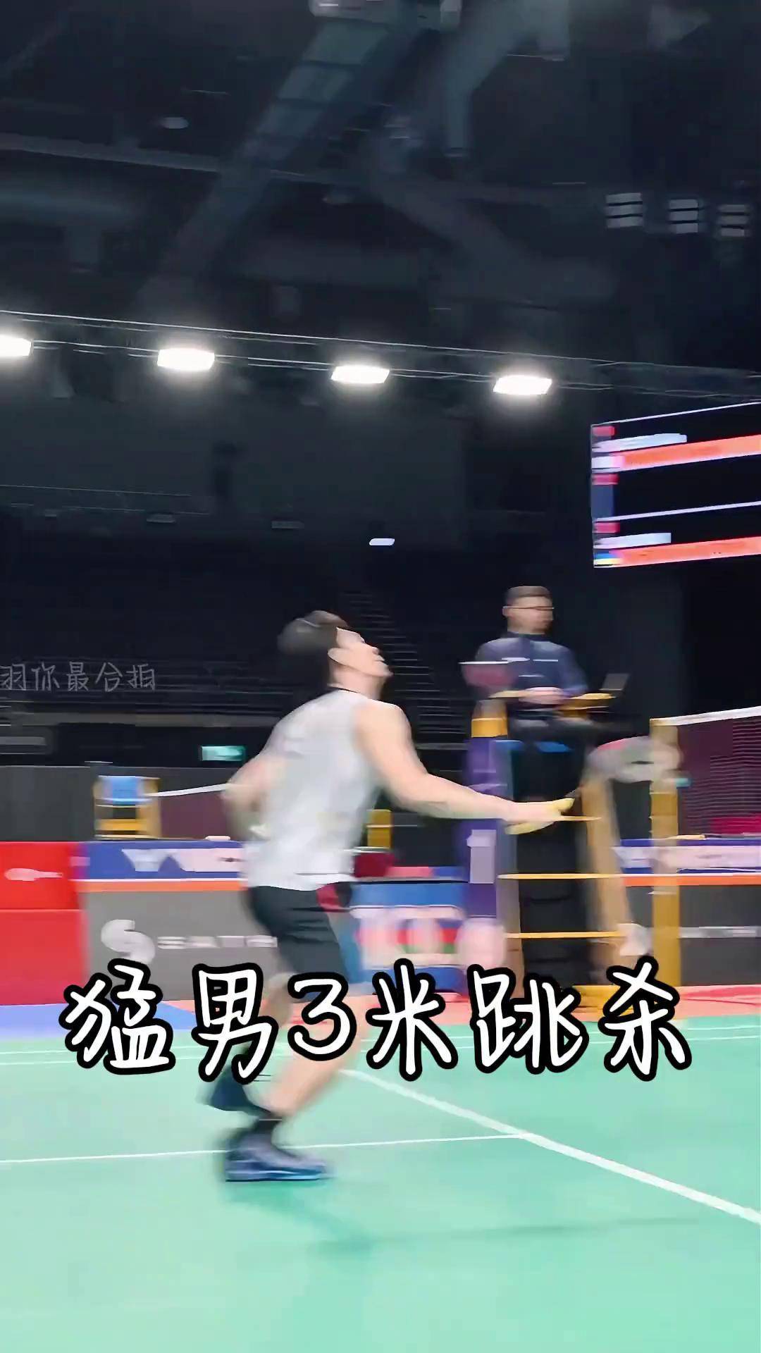 关于印尼队力克法国队，李梓嘉关键制胜的信息