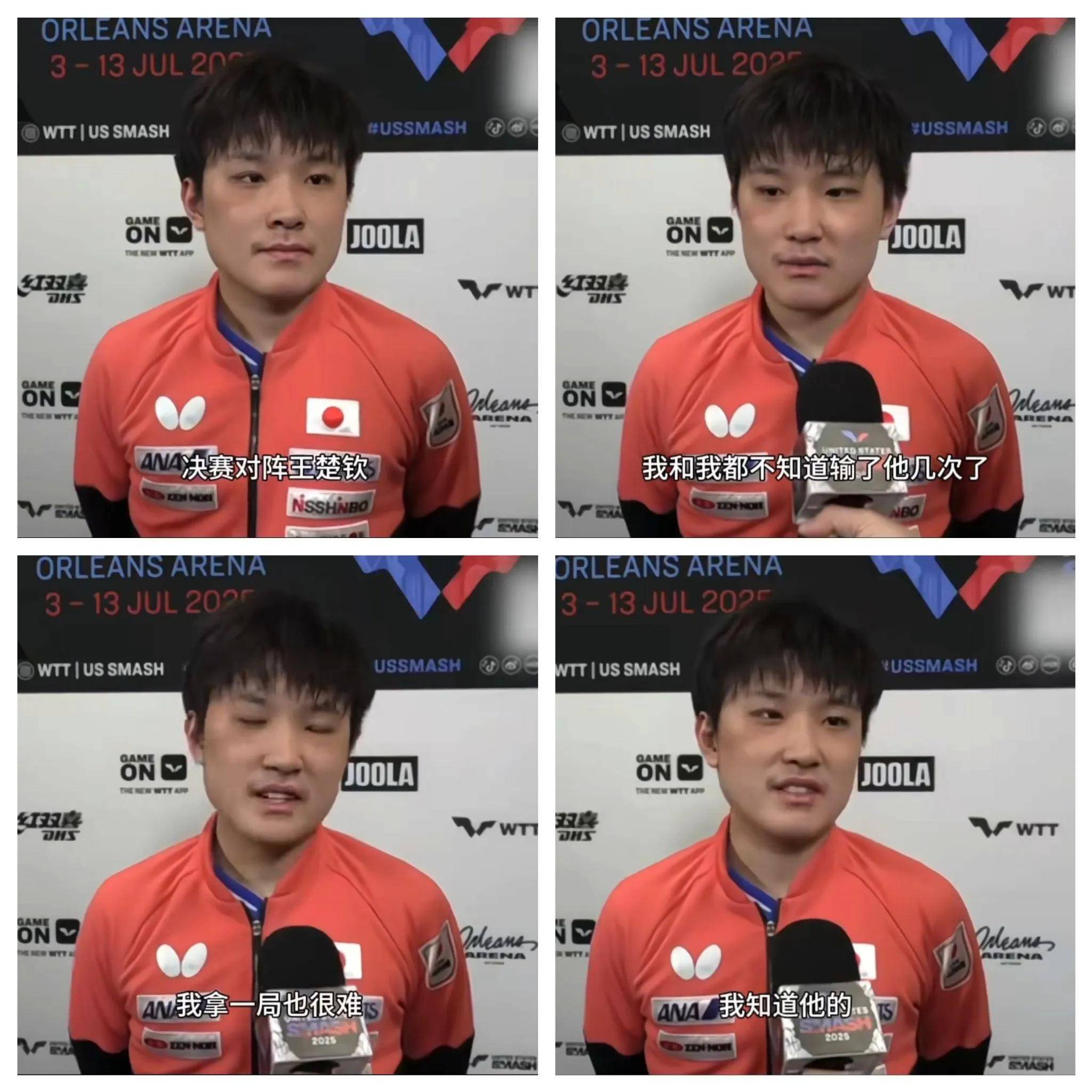 奥地利队翻盘中国队，张本智和状态火热的简单介绍