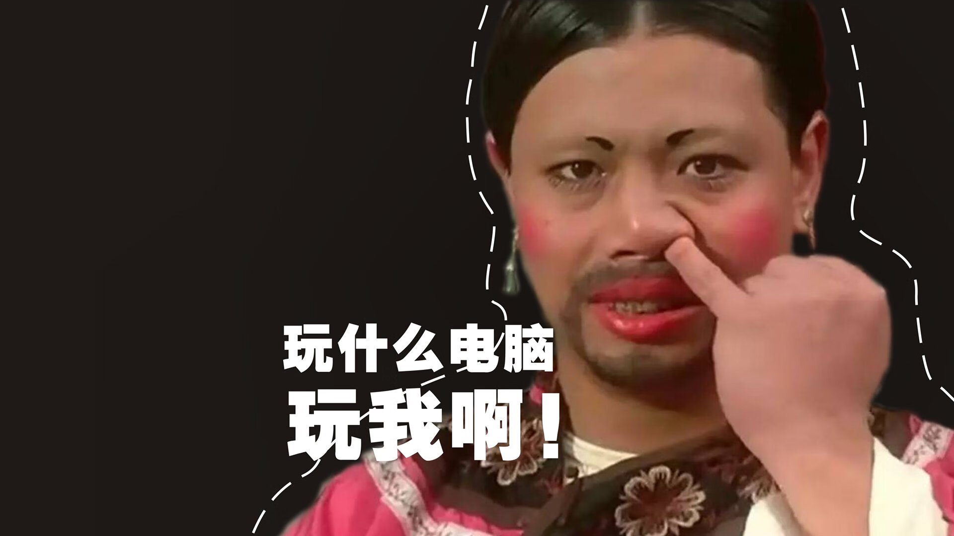 足球圣殿上演篮球对决？球迷高喊吉林队战术压制热火震动欧冠之夜