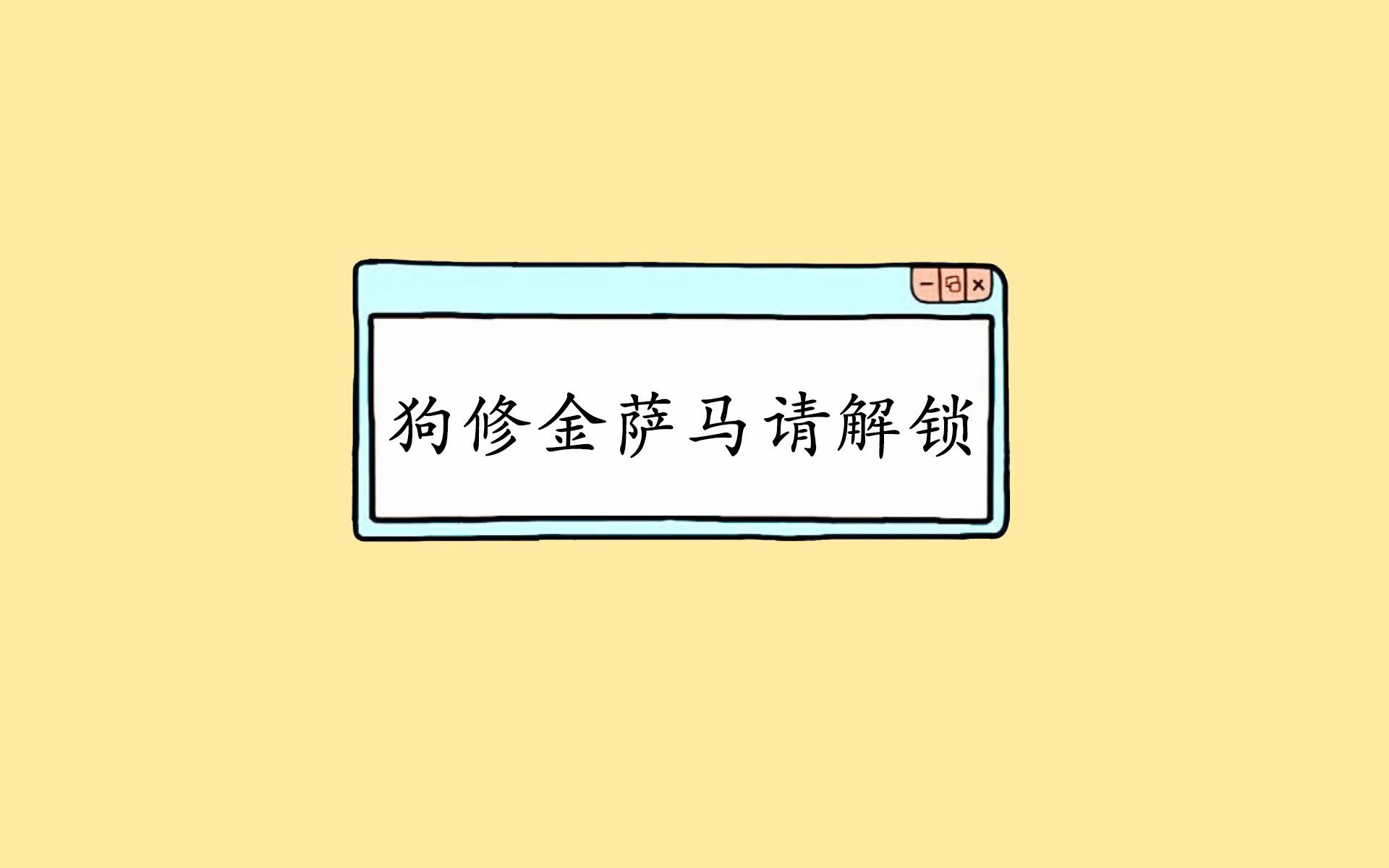 桑巴风暴席卷北欧，2026世界杯B组关键战，巴西横扫丹麦，加维带队演绎新王登基