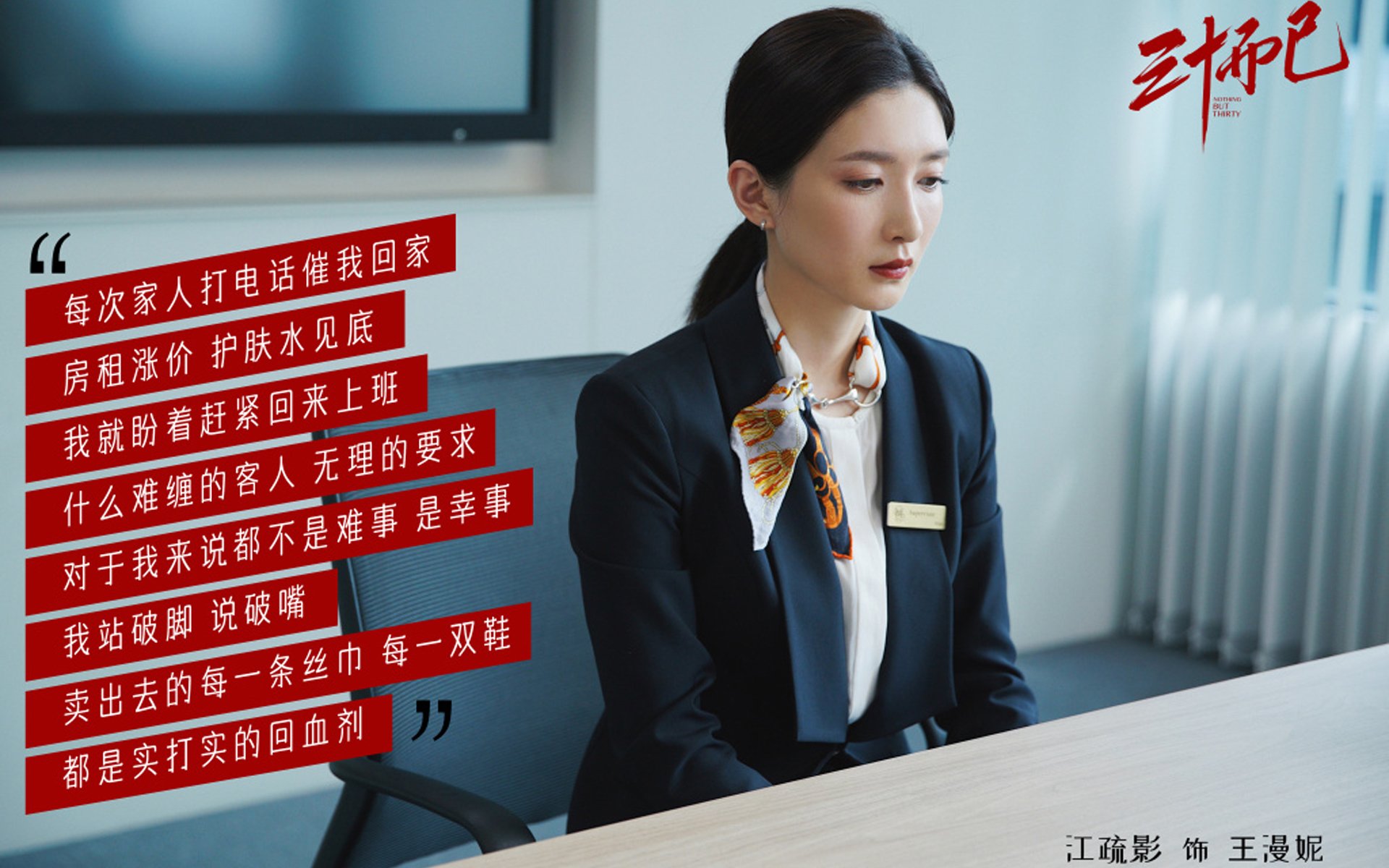 沙漠中的蓝焰，2026世界杯E组，智利绝杀乌兹别克斯坦，德布劳内奏响黄昏战歌