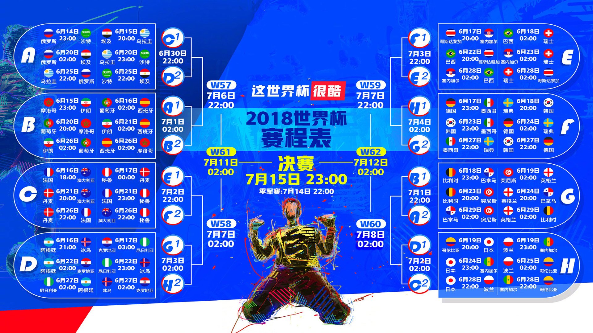 最后一秒，福登的压哨绝杀，西班牙绝处逢生
