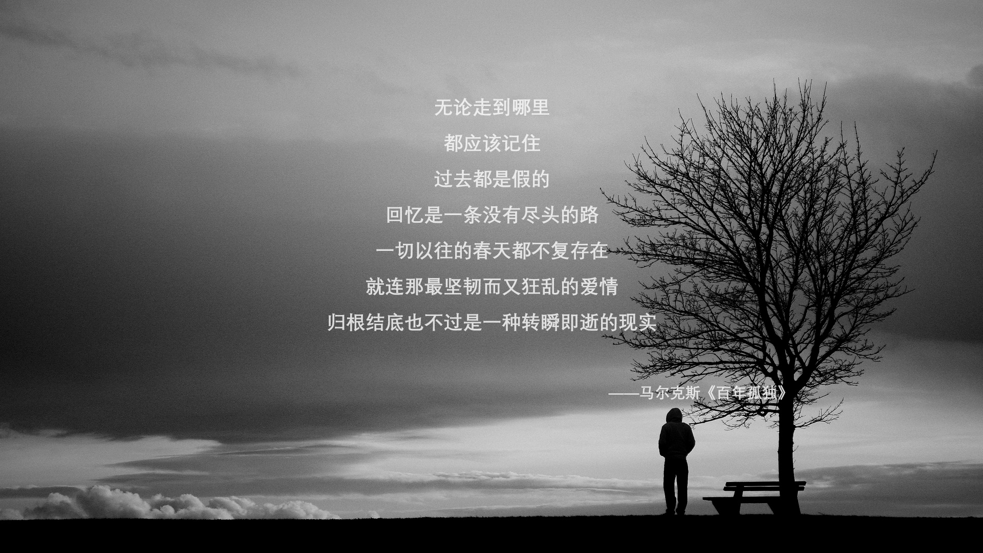 冷与热的交响,当泰国足球的炽热灵魂,熔化了北欧冰墙