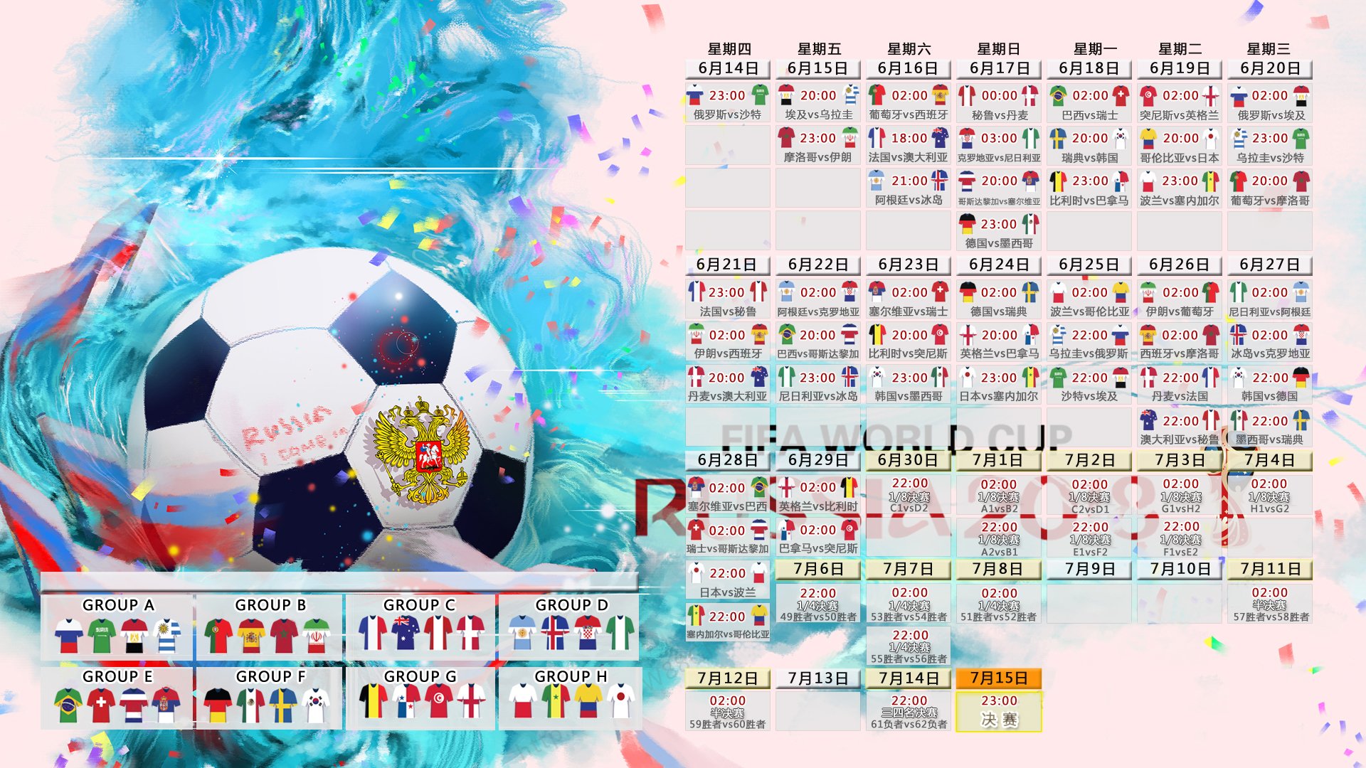 里斯本之夜，红魔之刃，拉什福德刺破枫叶防线，葡萄牙铁幕为2026世界杯F组定调